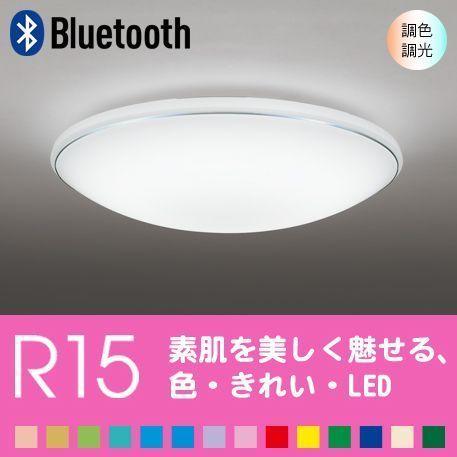 シーリングライト天井 照明 14畳 リビング 寝室 スマートフォンで操作 Bluetooth モダン...