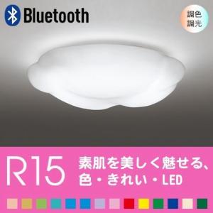 ODELIC（オーデリック） シーリングライト天井 照明器具 LED 6畳