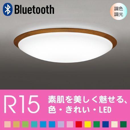 シーリングライト天井 照明 14畳 リビング 寝室 スマートフォンで操作 Bluetooth ナチュ...