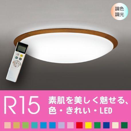シーリングライト天井 照明 14畳 リビング 寝室 色の変化を楽しむ ナチュラル リモコン付属 調光...