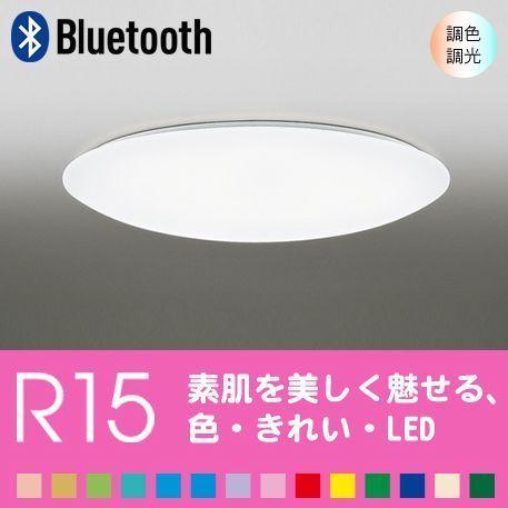 シーリングライト天井 照明 14畳 リビング 寝室 スマートフォンで操作 Bluetooth シンプ...
