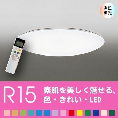 シーリングライト天井 照明 14畳 リビング 寝室 色の変化を楽しむ シンプル リモコン付属 調光 ...