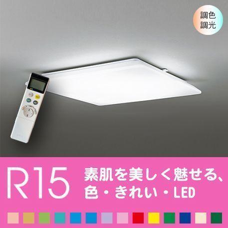 シーリングライト 四角 天井 照明器具 LED 14畳 リビング 寝室 色の変化を楽しむ  モダン ...