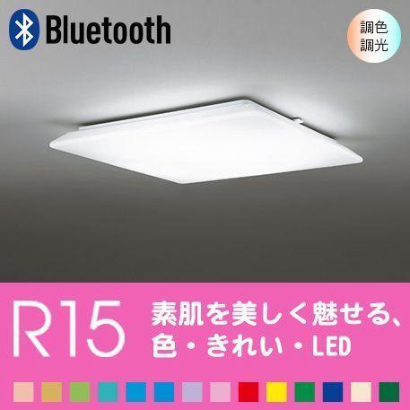 シーリングライト天井 照明器具 LED 10畳 リビング 寝室 スマートフォンで操作 Bluetoo...