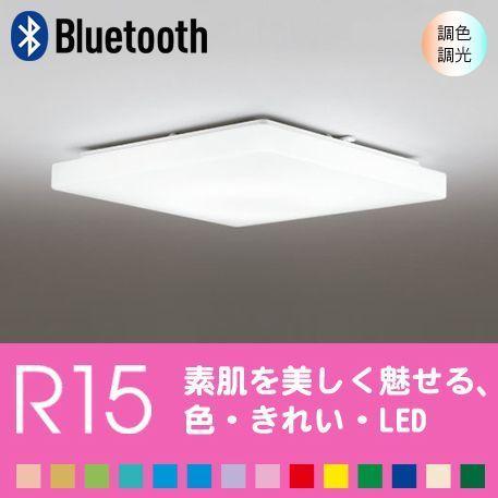 シーリングライト天井 照明器具 LED 10畳 リビング 寝室 スマートフォンで操作 Bluetoo...