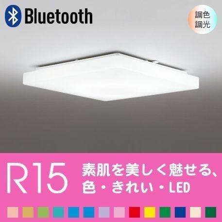 シーリングライト天井 照明器具 LED 6畳 リビング 寝室 スマートフォンで操作 Bluetoot...