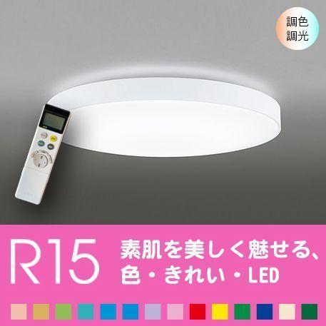 シーリングライト天井 照明器具 LED 12畳 リビング 寝室 色の変化を楽しむ  シンプル リモコ...