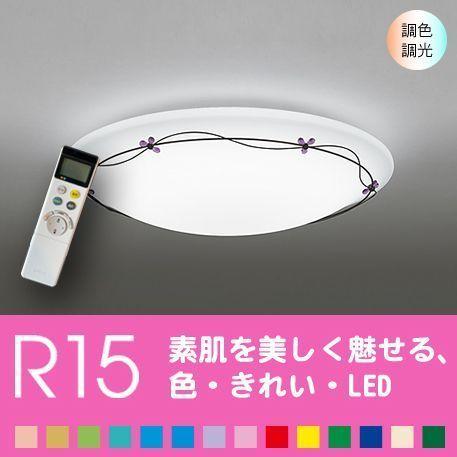 シーリングライト天井 照明器具 LED 12畳 リビング 寝室 色の変化を楽しむ  アメジスト ビー...