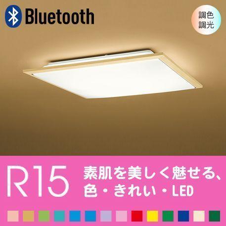 シーリングライト 四角 天井 照明器具 LED 8畳 リビング 寝室 スマートフォンで操作 Blue...