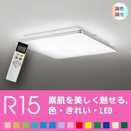 シーリングライト 四角 天井 LED おしゃれ 12畳 リビング 寝室 色の変化を楽しむ モダン　リ...