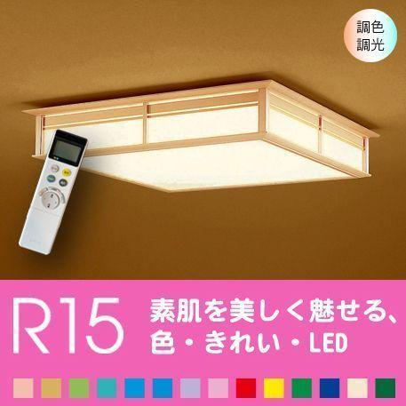シーリングライト 四角 天井 照明器具 LED 14畳 リビング 寝室 色の変化を楽しむ  モダン ...
