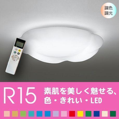シーリングライト天井 照明器具 LED 8畳 リビング 寝室 色の変化を楽しむ  曇 リモコン付属 ...