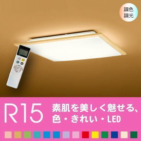シーリングライト 四角 天井 照明器具 LED 10畳 リビング 寝室 色の変化を楽しむ  ナチュラ...