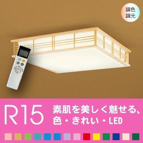 シーリングライト 四角 天井 照明器具 LED 8畳 リビング 寝室 色の変化を楽しむ  白木　リモ...