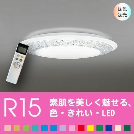 シーリングライト天井 照明器具 LED 6畳 リビング 寝室 色の変化を楽しむ  モダン リモコン付...