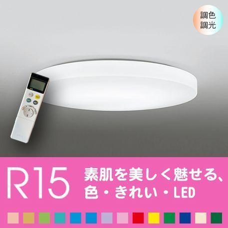 シーリングライト天井 照明器具 LED 12畳 リビング 寝室 色の変化を楽しむ  シンプル リモコ...