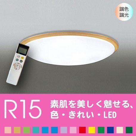 シーリングライト天井 照明器具 LED 12畳 リビング 寝室 色の変化を楽しむ  ナチュラル色 リ...