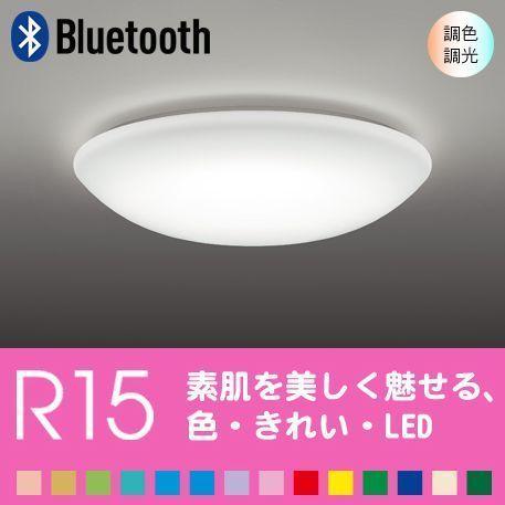 シーリングライト天井 照明器具 LED 8畳 リビング 寝室 スマートフォンで操作 Bluetoot...
