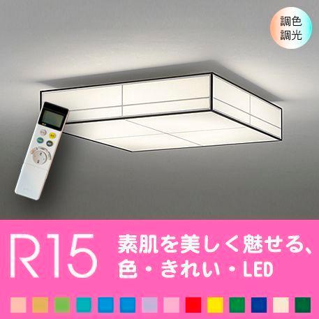 シーリングライト 四角 天井 照明器具 LED 12畳 リビング 寝室 色の変化を楽しむ  モダン和...