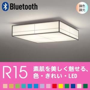 コイズミ照明 天井 シーリングライト〜4.5畳 照明器具 おしゃれ コイズミ照明 天井 シーリングライト〜4.5畳 照明器具 おしゃれ