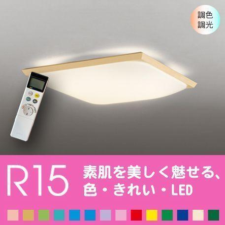 シーリングライト 四角 天井 照明器具 LED 6畳 リビング 寝室 色の変化を楽しむ  白木　リモ...
