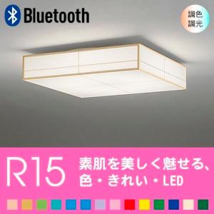 ODELIC シーリングライト 四角 天井 照明器具 LED おしゃれ 12畳 ODELIC シーリングライト 四角 天井 照明器具 LED おしゃれ 12畳