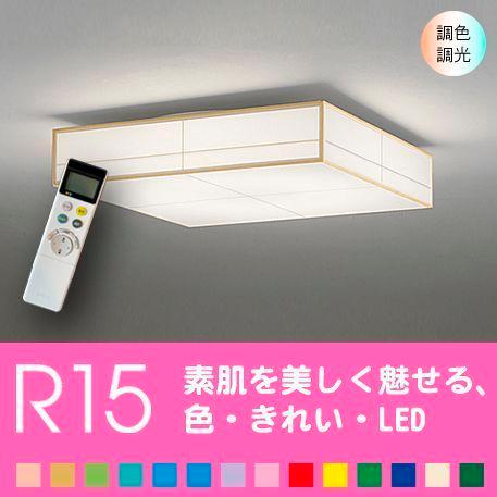 シーリングライト天井 照明器具 LED 10畳 リビング 寝室 色の変化を楽しむ  モダン和風 リモ...
