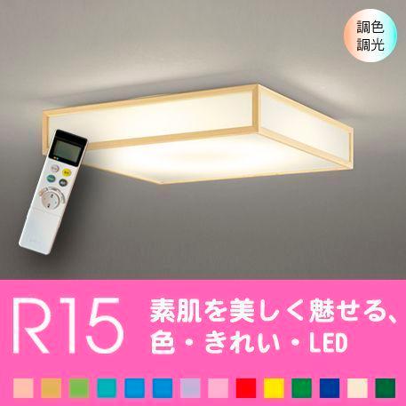 シーリングライト天井 照明器具 LED 12畳 リビング 寝室 色の変化を楽しむ  モダン和風 リモ...