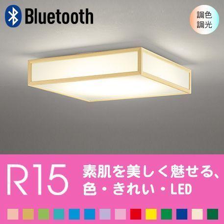シーリングライト天井 照明器具 LED 8畳 リビング 寝室 スマートフォンで操作 Bluetoot...