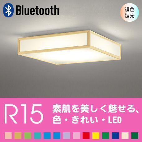 シーリングライト天井 照明器具 LED 6畳 リビング 寝室 スマートフォンで操作 Bluetoot...