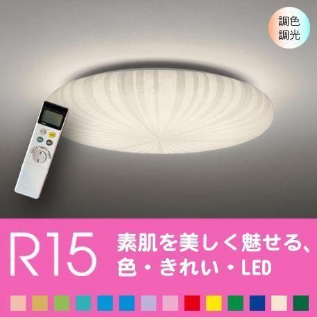 シーリングライト天井 照明器具 LED 10畳 リビング 寝室 色の変化を楽しむ  モダン和風 リモ...