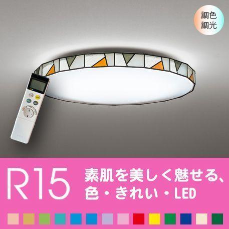 シーリングライト天井 照明器具 LED 8畳 リビング 寝室 色の変化を楽しむ  ステンドグラス調 ...