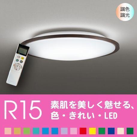 シーリングライト天井 照明器具 LED 6畳 リビング 寝室 色の変化を楽しむ  木調　シンプル リ...