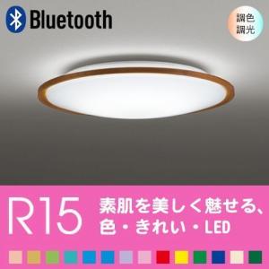 ODELIC（オーデリック） シーリングライト 四角 天井 照明器具 LED 12