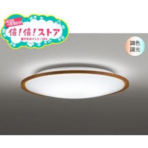 2026年10月】KOIZUMI シーリングライト（最大適用畳数：10畳）の