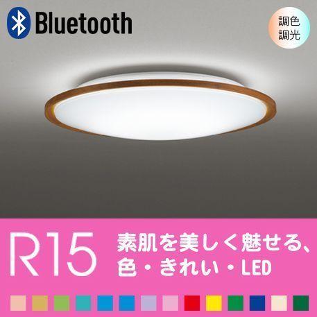 シーリングライト天井 照明器具 LED 6畳 リビング 寝室 スマートフォンで操作 Bluetoot...