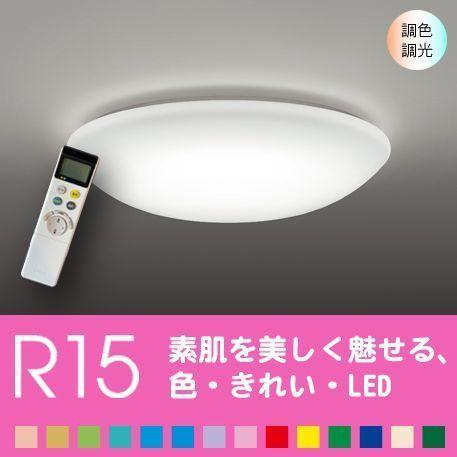 シーリングライト天井 照明器具 LED 10畳 リビング 寝室 色の変化を楽しむ  シンプル リモコ...