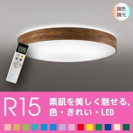 シーリングライト天井 照明器具 LED 12畳 リビング 寝室 色の変化を楽しむ  ナチュラル リモ...