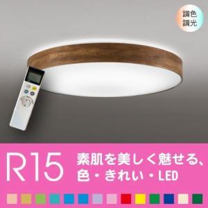ODELIC（オーデリック） シーリングライト 【OL291357R】【OL 291 357R