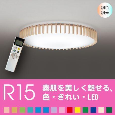 シーリングライト天井 照明器具 LED 12畳 リビング 寝室 色の変化を楽しむ  格子 ナチュラル...