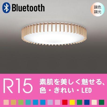 シーリングライト天井 照明器具 LED 6畳 リビング 寝室 スマートフォンで操作 Bluetoot...