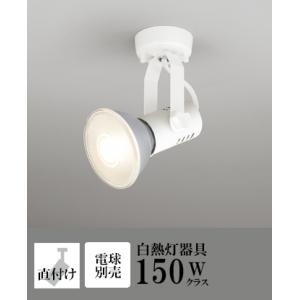 ODELIC（オーデリック） ODELIC LED電球 E26 60W相当 調光 調色 電球色