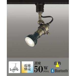 スポットライト LED おしゃれ 照明 屋内 広角 調色 100Vハロゲン50WW相当 調光 Blu...