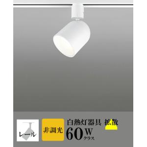 スポットライト LED 照明 屋内 拡散 電球色 白熱球60WW相当 非調光 一体型 センサーなし ...