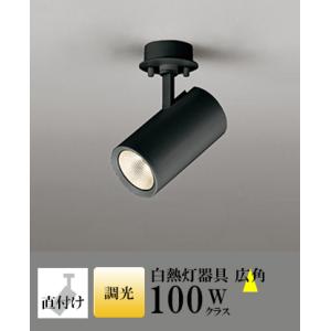 スポットライト LED 照明 屋内 広角 電球色 白熱球100WW相当 調光 一体型 センサーなし ...