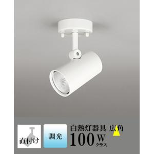 スポットライト LED 照明 屋内 広角 昼白色 白熱球100WW相当 調光 一体型 センサーなし ...