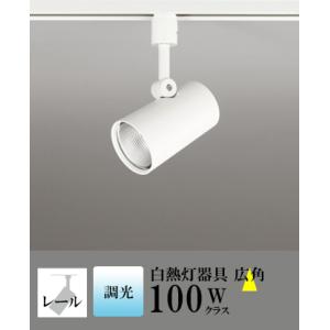 スポットライト LED 照明 屋内 広角 昼白色 白熱球100WW相当 調光 一体型 センサーなし ...