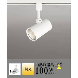 スポットライト LED 照明 屋内 広角 電球色 白熱球100WW相当 調光 一体型 センサーなし ...