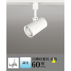 スポットライト LED 照明 屋内 広角 昼白色 白熱球60WW相当 調光 一体型 センサーなし ダ...