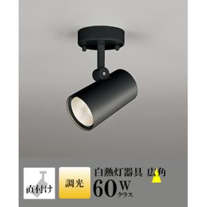 スポットライト LED 照明 屋内 広角 電球色 白熱球60WW相当 調光 一体型 センサーなし 直...